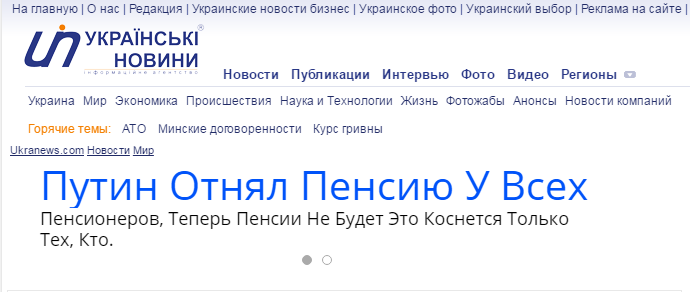 Украина 404 картинки