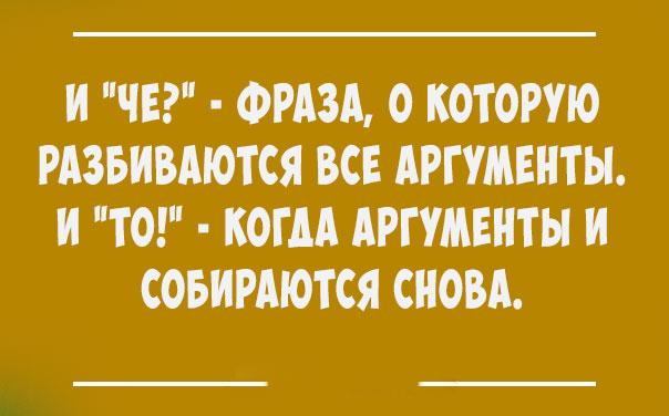 Всем смеяться в виброрежиме! Винегрет из шуток, статусов и приколов приколы