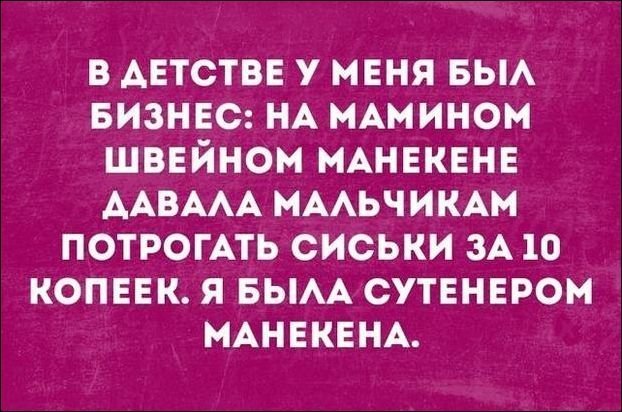 Смешные «Аткрытки» прикол, сделай сам, юмор