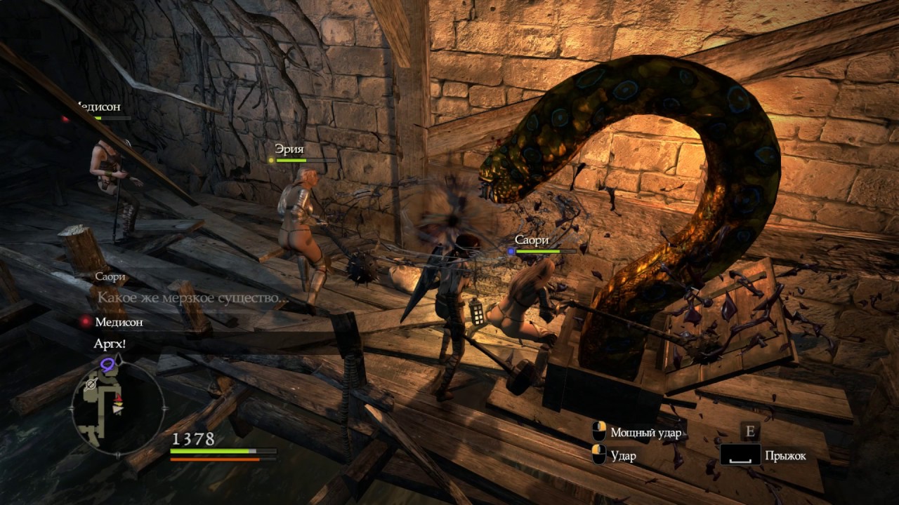 Dragons dogma dark arisen ключ