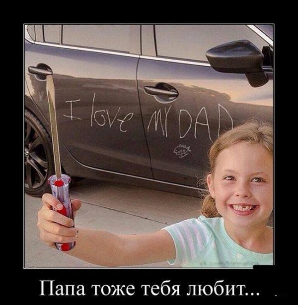 - Дорогая, как отреагировали твои родители на наше решение пожениться?... Можно, каким, сегодня, женщин, офиса, песочком, очень, Смотрят, женщина, мужик, остров, которые, задают, такое, когда, посижу, Почему, добрая, улыбка, лукавый