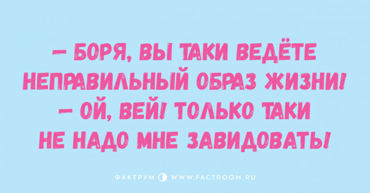 Десятка одесских анекдотов, шобы вы таки смеялись до упаду