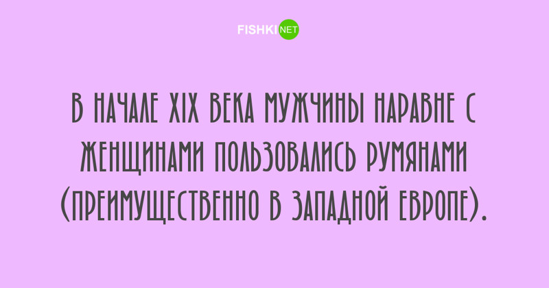 Любопытные факты, которые будут интересны людям с высоким IQ занимательные факты, факты