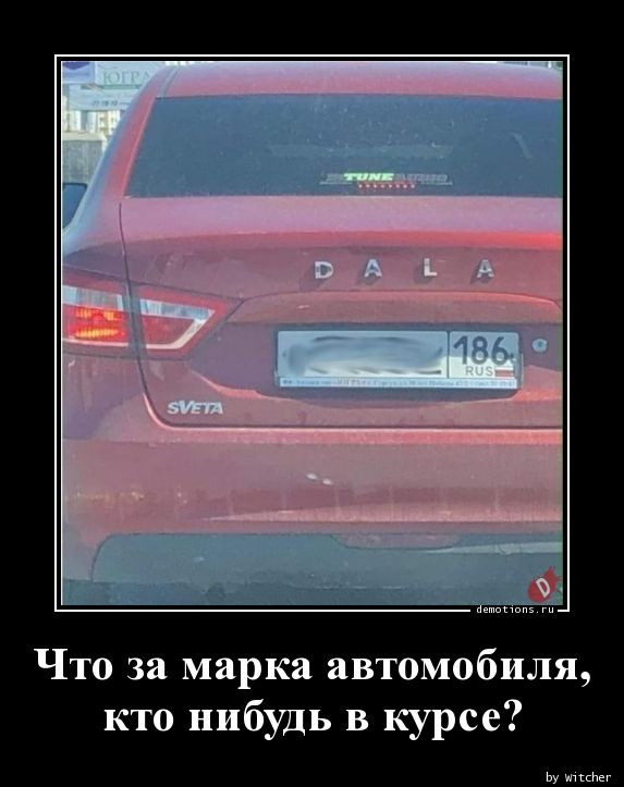 Демотиваторы для всех: «Мама просила руками не трогать»  