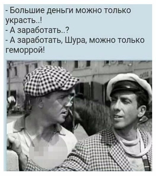 Веселые картинки с надписями для взрослых (10 фото) Веселые картинки с надписями для взрослых (10 фото)