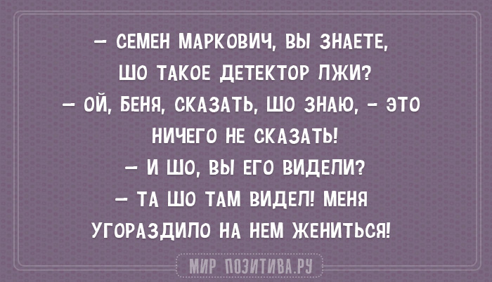 Не работается? Тогда поднимаем настроение! анекдоты