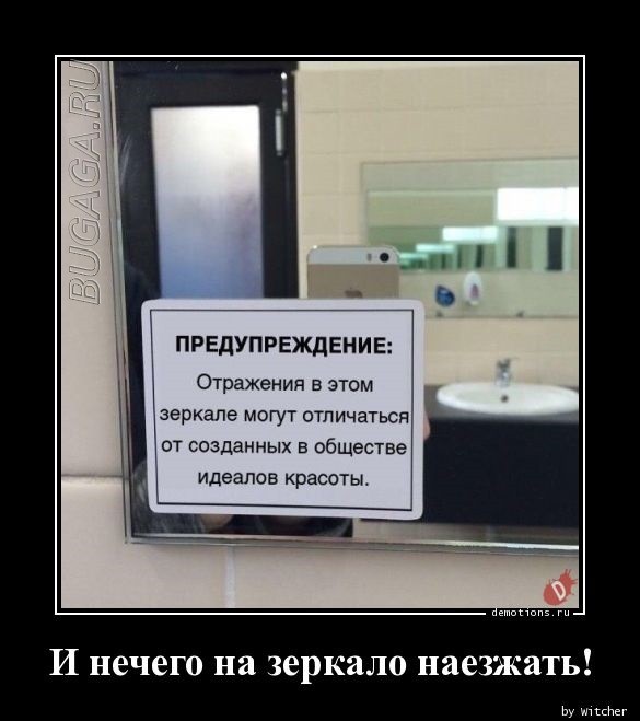 Свежая подборка прикольных демотиваторов для вашего отличного майского настроения! 