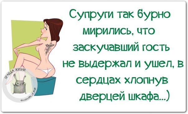 - Девушка, это вы сережку в парке потеряли? - Я!... - Девушка, это вы сережку в парке потеряли? - Я!... Весёлые,прикольные и забавные фотки и картинки,А так же анекдоты и приятное общение