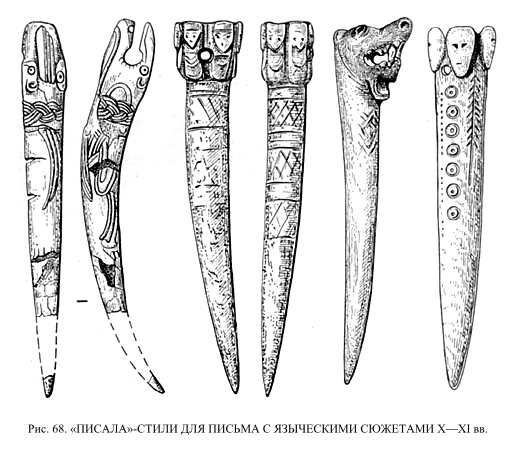 О САМЫХ ДАЛЕКИХ ПРЕДКАХ СОВРЕМЕННЫХ ЕВРОПЕЙСКИХ НАРОДОВ О САМЫХ ДАЛЕКИХ ПРЕДКАХ СОВРЕМЕННЫХ ЕВРОПЕЙСКИХ НАРОДОВ