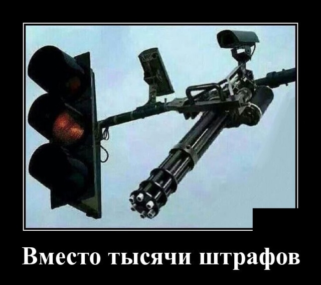 Демотиваторы - Улыбайтесь, господа, улыбайтесь! Демотиваторы - Улыбайтесь, господа, улыбайтесь!