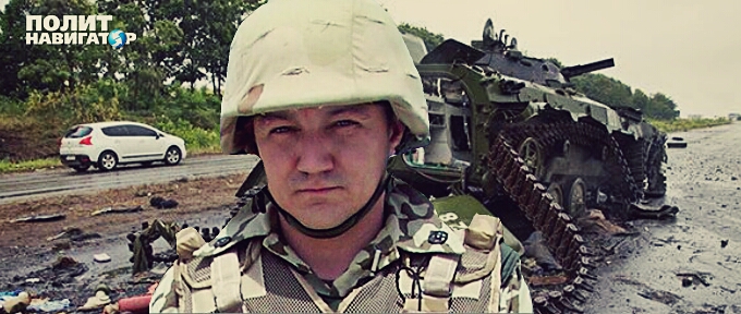 Тымчук проболтался, что украинская армия не готова к войне
