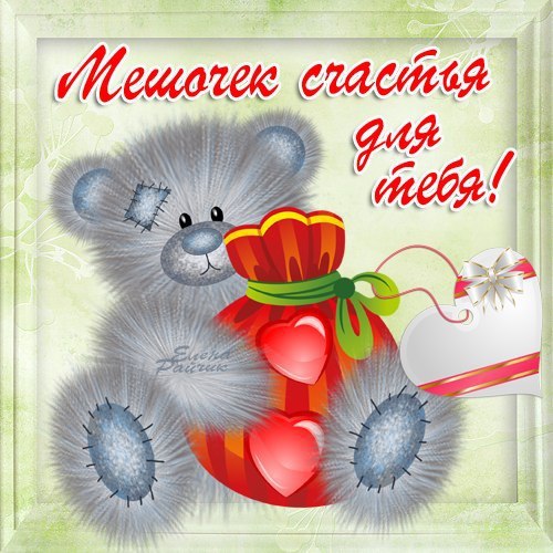 С днем рождения нелечка открытки