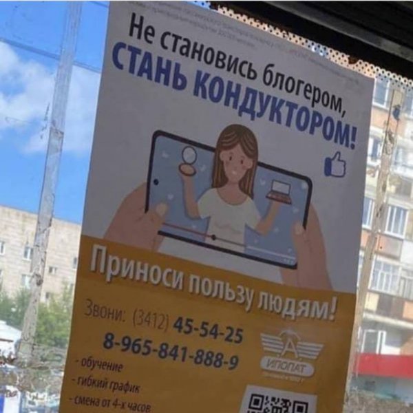 Подборка забавного и креативного маркетинга Подборка забавного и креативного маркетинга позитив,смешные картинки,юмор