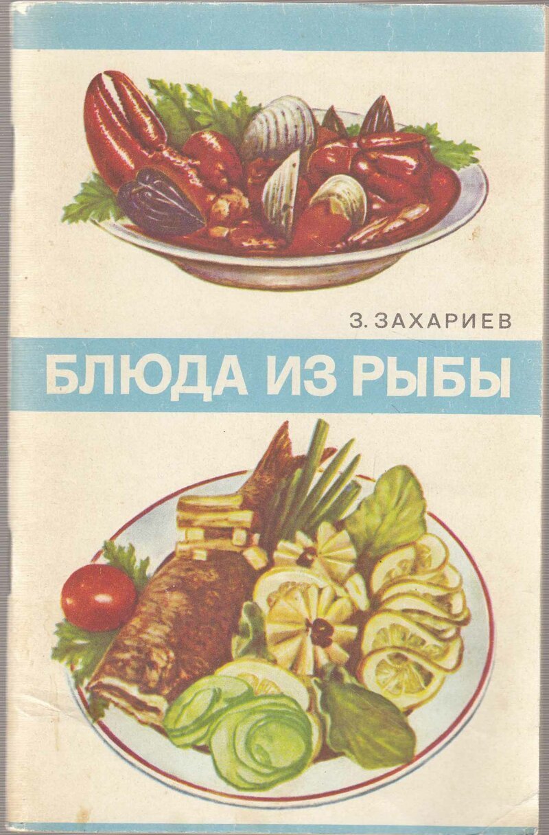 Деликатес времен СССР: рецепты из сельди иваси иваси, консервированной, только, просто, сельди, вкусной, сельдь, рыбой, селедкой, советских, блюда, селедку, можно, салат, здоровой, пище”, более, Однако, хозяйки, рецептов