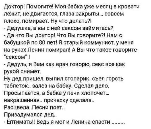 Окончательная победа маркетинга произошла тогда, когда физру назвали фитнесом анекдоты,веселые картинки,демотиваторы,приколы