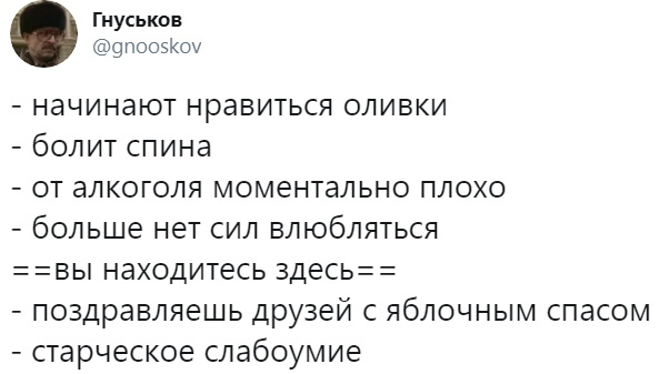 Чтоб посмеяться от души: подборка юмора и всяких забавностей Чтоб посмеяться от души: подборка юмора и всяких забавностей