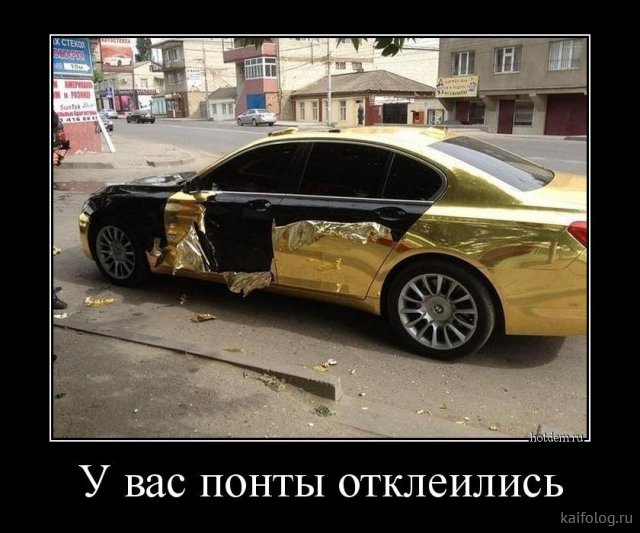 Смешивать людей с грязью позволительно лишь врачам-бальнеологам Смешивать людей с грязью позволительно лишь врачам-бальнеологам анекдоты