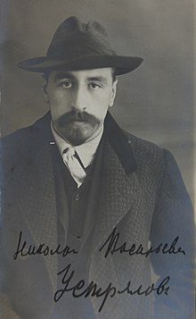 Амнистия для белогвардейцев в 1921-м 