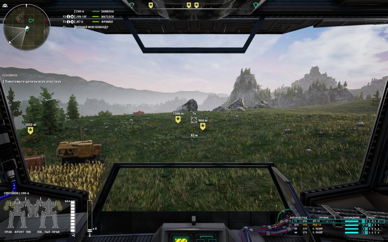 MechWarrior 5: Mercenaries – Emergency Shutdown MechWarrior, только, мехов, миссии, которые, часть, противника, тяжелых, более, Mercenaries, очень, Games, чтобы, можно, серии, больше, противников, может, боевых, особо