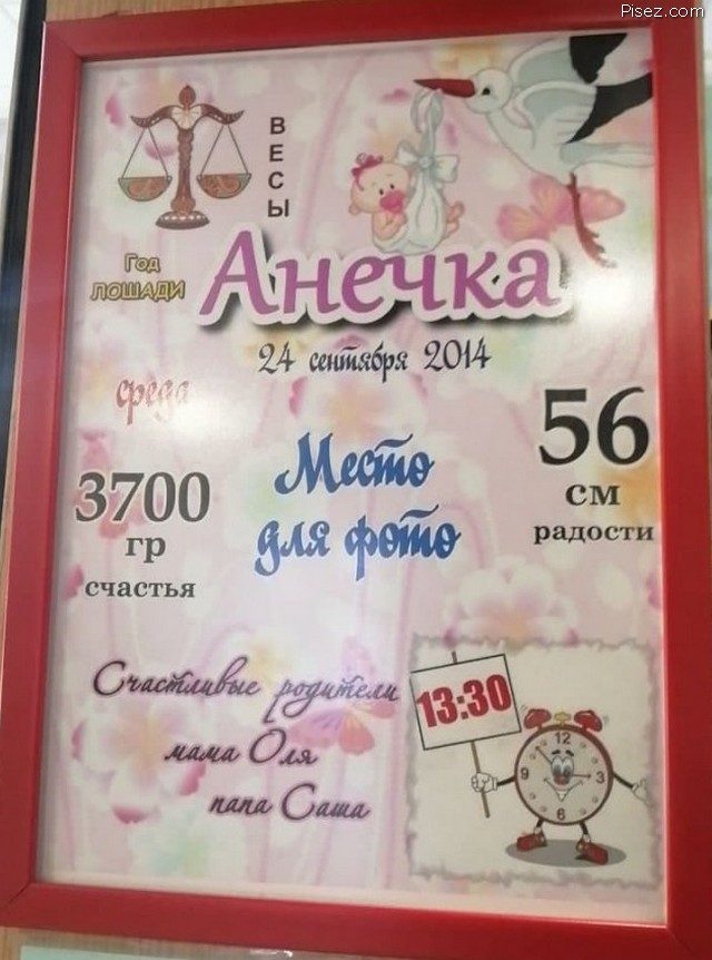 Вот как надо рекламировать свои товары и услуги. Учитесь! позитив,смешные картинки,юмор