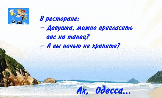 Идет мужик по берегу озера, видит: какой-то парень черпает рукой воду из озера и пьет... весёлые