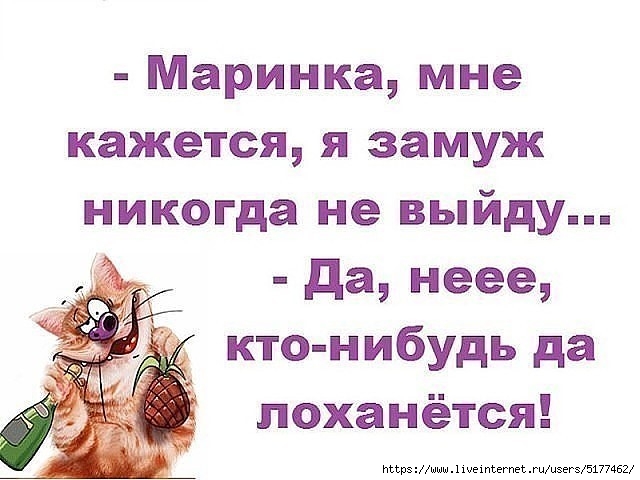 Как много девушек хороших... Но спрос стабилен на плохих! ))