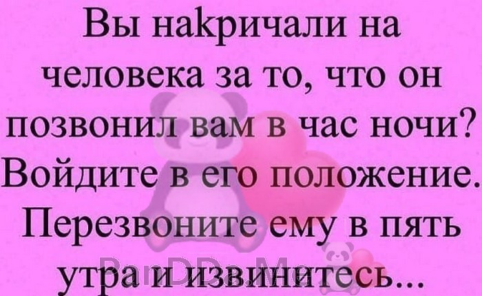 Познакомилась на сайте знакомств. Он пишет... 1