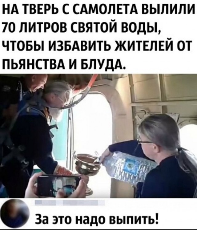 Юмор на любителя