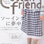 Cotton friend 8 2007 (шитье, вязание, вышивка)