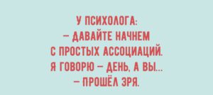 Просто обалденные анекдоты, вызывающие слёзы от смеха