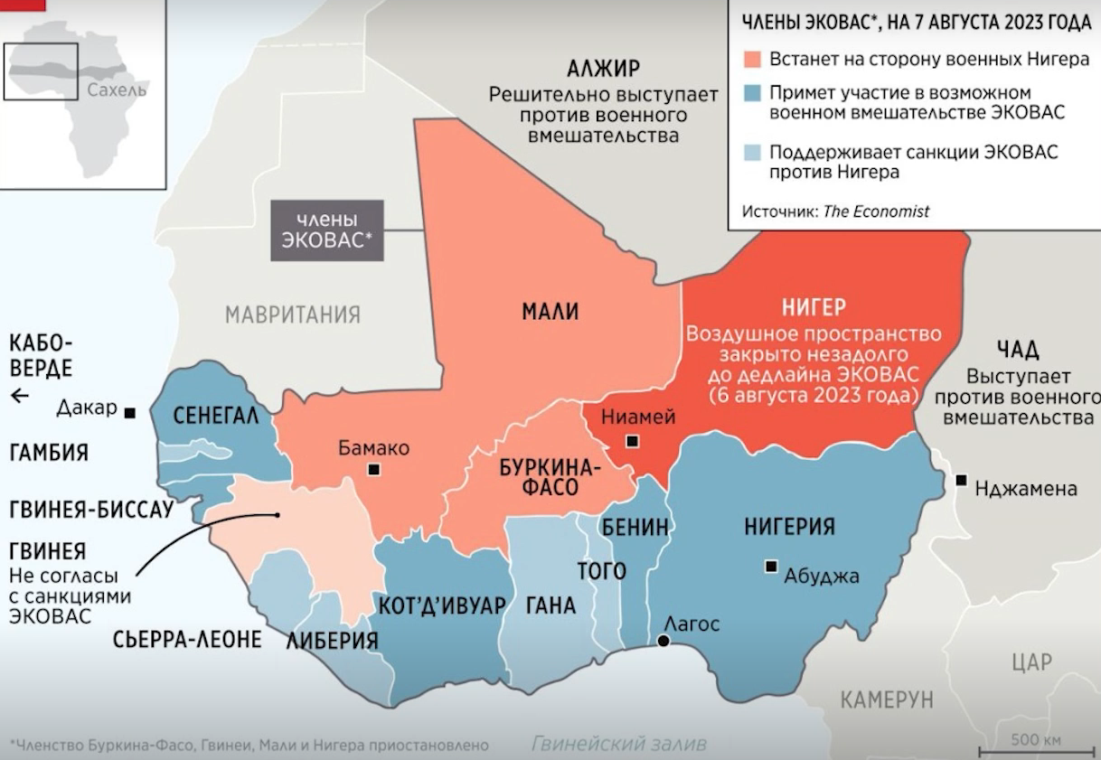 Подготовка интервенции в Нигер: Западная Африка – на грани хаоса геополитика