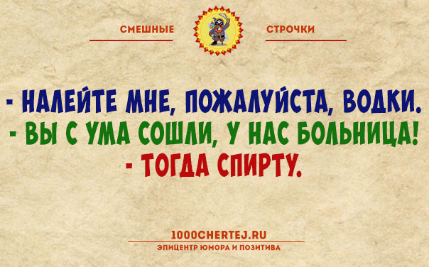 Если черная кошка перебежала дорогу в Москве, то ей крупно повезло анекдоты,веселые картинки,приколы,Хохмы-байки,юмор