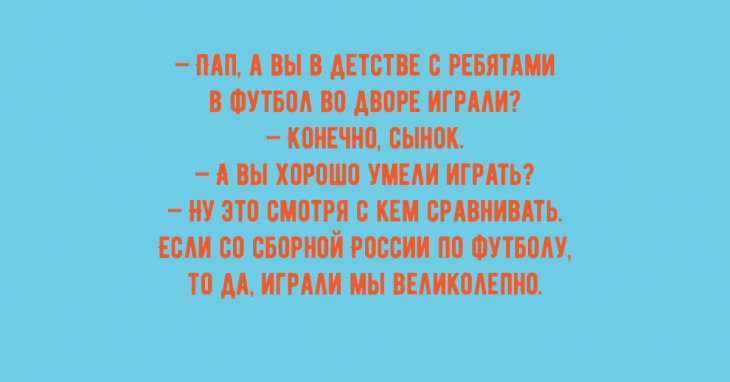 Подборка клёвых анекдотов, которые вы не скоро забудете 