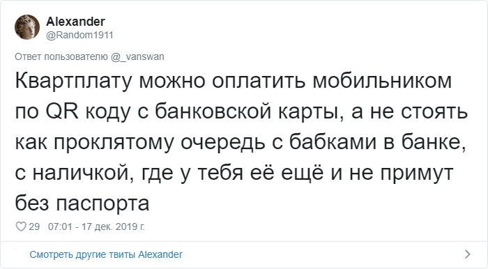 Пользователи Твиттера вспоминают, как технологии всё перевернули и какой была жизнь до их появления современными, вперёд, которые, Твиттера, жизнь, осознание, каждого, шагнул, прогресс, насколько, остальных, происходило, история, поинтересовалась, технологиямиДевушка, столкновении, историей, поделилась, технологиямиПользовательница, найдётся