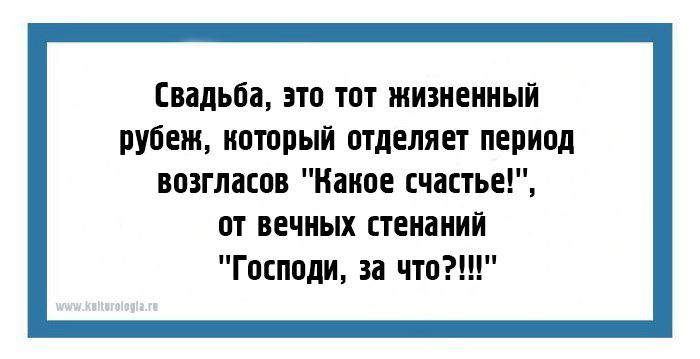 20 юмористических открыток, которые поймут только люди с жизненным опытом