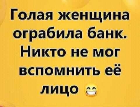 Чтоб посмеяться от души: подборка юмора и всяких забавностей Чтоб посмеяться от души: подборка юмора и всяких забавностей
