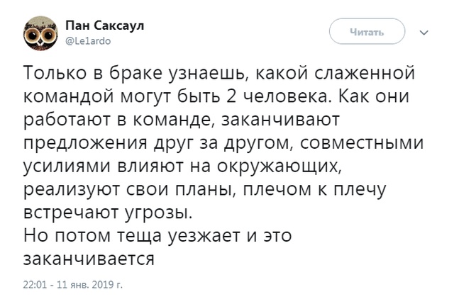 Колкие комментарии и находчивые высказывания из соцсетей Колкие комментарии и находчивые высказывания из соцсетей