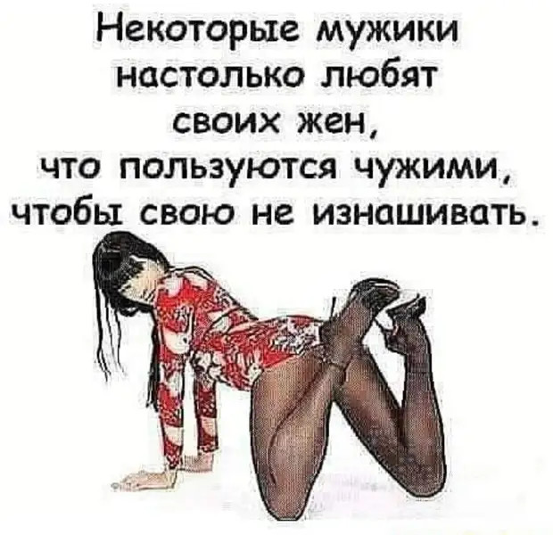 - Я тебя по судам затаскаю. - Если это предложение кругосветного морского путешествия, я согласен г,Москва [1405113]