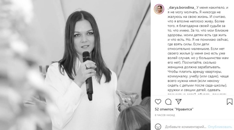 Дочь новой супруги Норкина пожаловалась на нехватку денег Шоу-бизнес