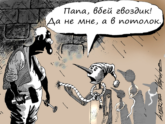 Закон самовоспроизводства нищеты: почему государство игнорирует детскую бедность бедность,власть,мнение,общество,россияне