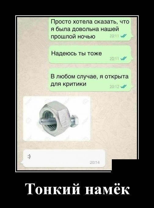 Самые новые демотиваторы демотиваторы