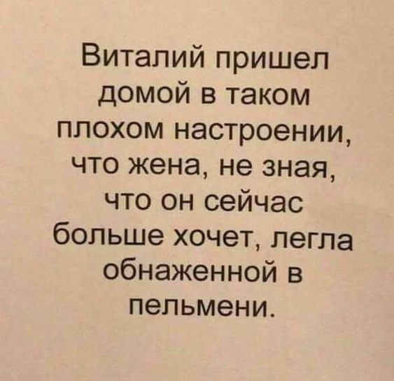 Занятная вещь – домофон. Вчера впустил в дом двух коней в пальто... Весёлые,прикольные и забавные фотки и картинки,А так же анекдоты и приятное общение