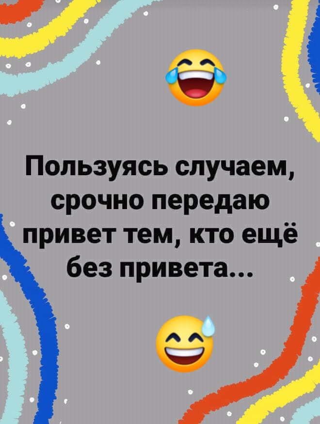 К врачу приходит хромой мужик Говорит: — Доктор, я получил травму... Привет, говорит, деньги, сидит, Вовочка, молча, смотрит, долго, стекло, Говорит, разбили, потому, хромой, пристально, Доктор, Вовочкой, мужчина, бородой, спрашивает, улыбнулся