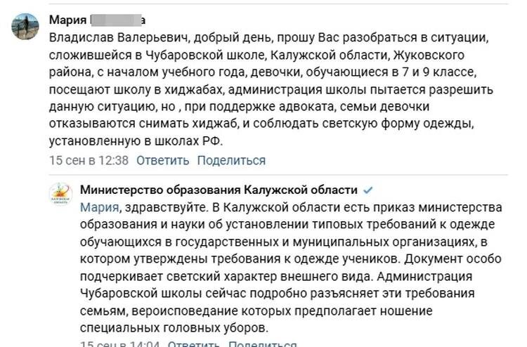    Фото: соцсети