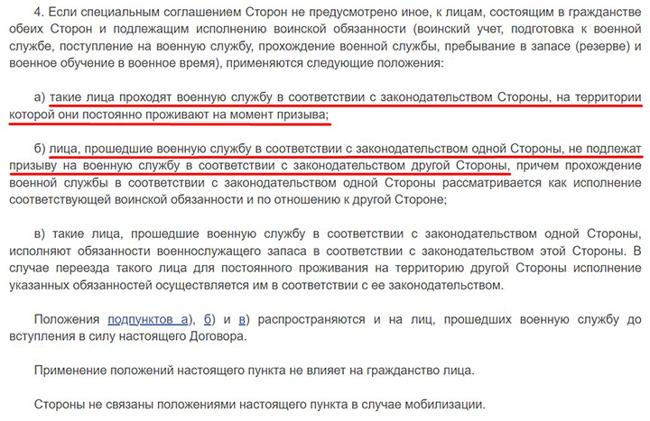 СОЛДАТЫ ГИБНУТ В ТЫЛУ: МИГРАНТ УБИЛ РУССКОГО ЗА УЧАСТИЕ В СВО россия