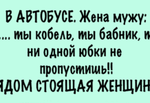 Для отличного настроения мы подготовили 15 коротких смешных и жизненных историй 