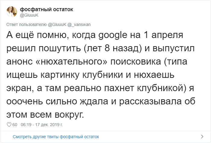 Пользователи Твиттера вспоминают, как технологии всё перевернули и какой была жизнь до их появления интернет,технологии,юмор и курьезы