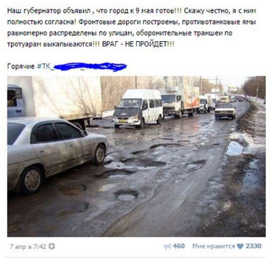 Смешные комментарии