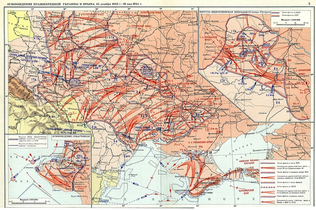 ДНЕПРОВСКО-КАРПАТСКАЯ ОПЕРАЦИЯ – ОСВОБОЖДЕНИЕ ПРАВОБЕРЕЖЬЯ УКРАИНЫ г,Курск [737536],город Курск г,о,[95243651],история,Курская обл,[737471]