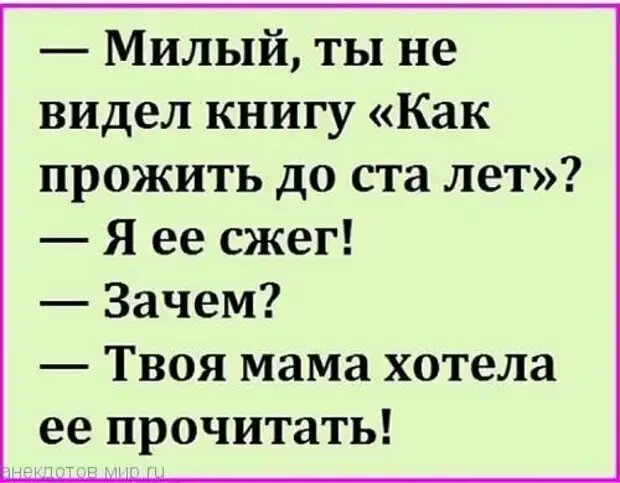 Уважаемые друзья! Часто в различных источниках  можно прочесть анекдоты, от которых порой не знаешь — смеяться или плакать.-8